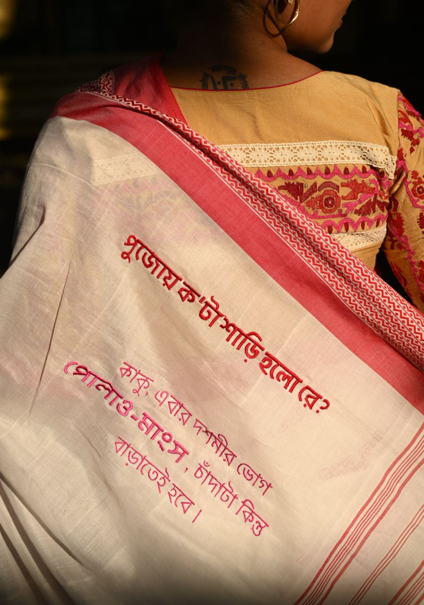 PUJOR KOTHA SAREE