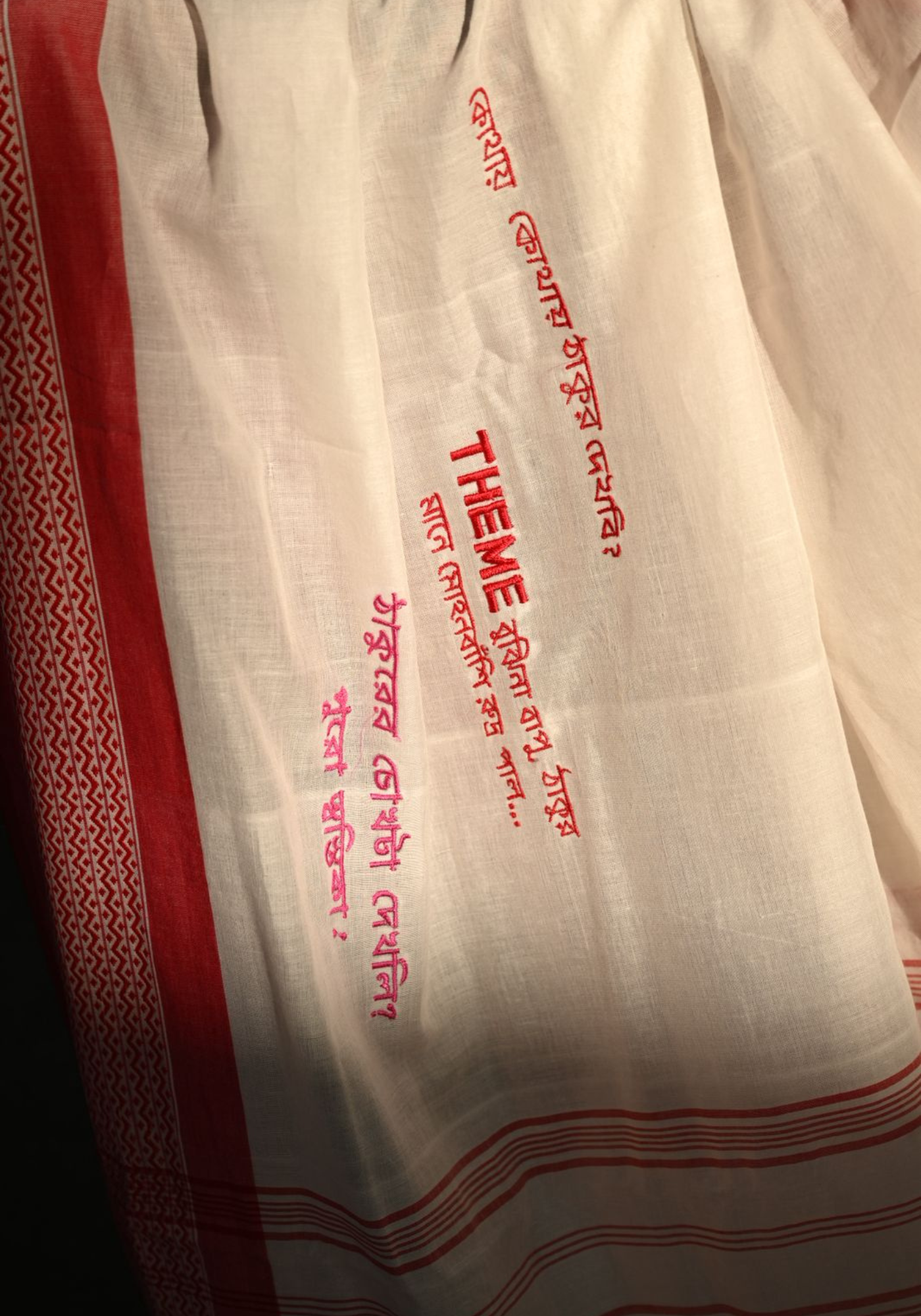 PUJOR KOTHA SAREE