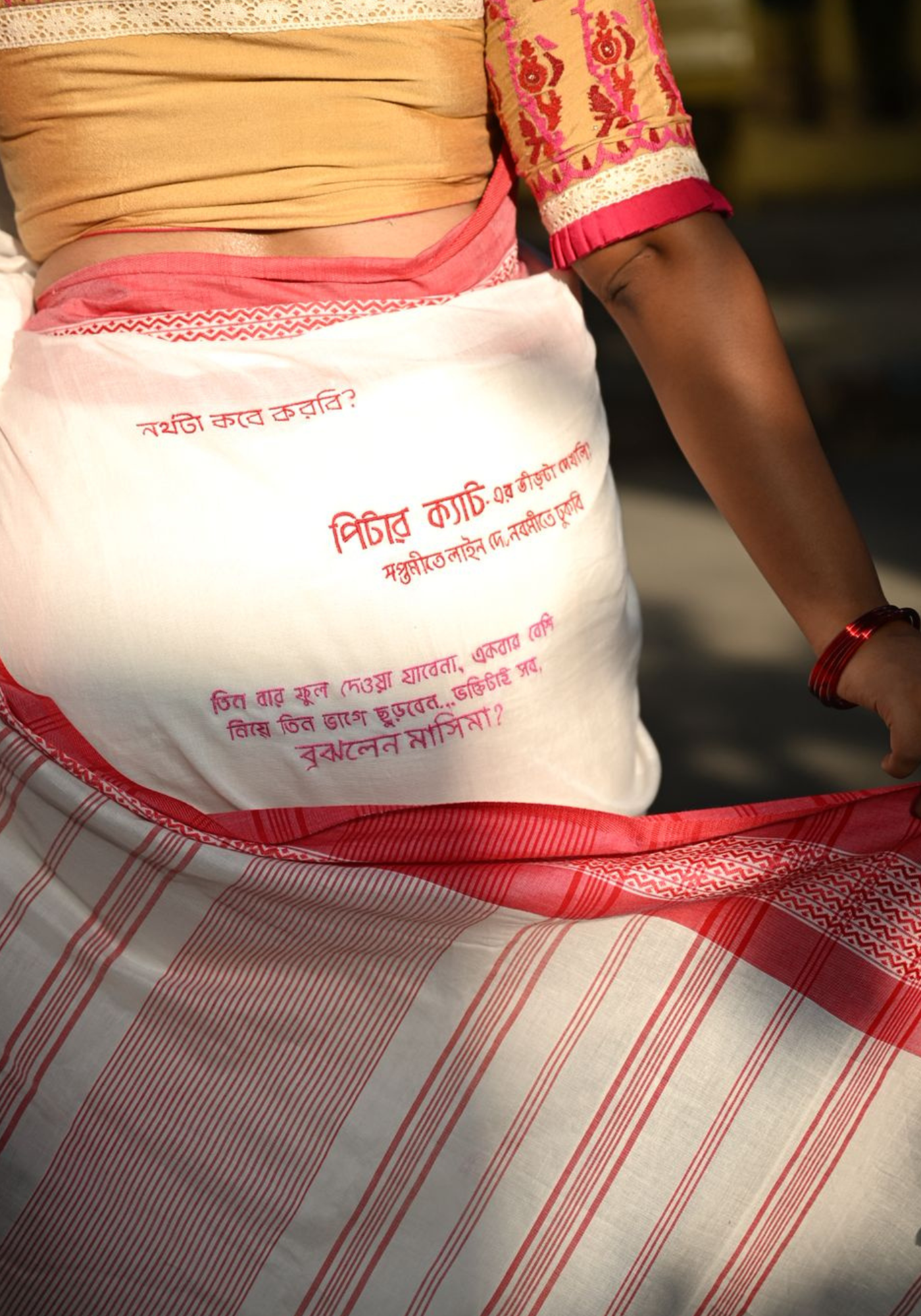 PUJOR KOTHA SAREE