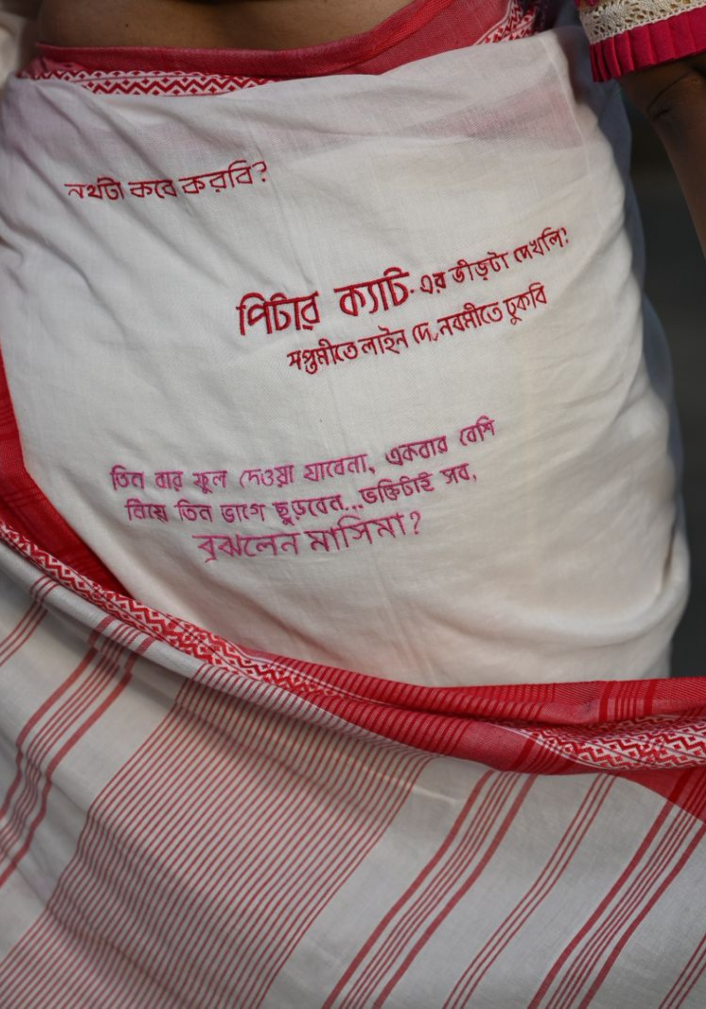 PUJOR KOTHA SAREE