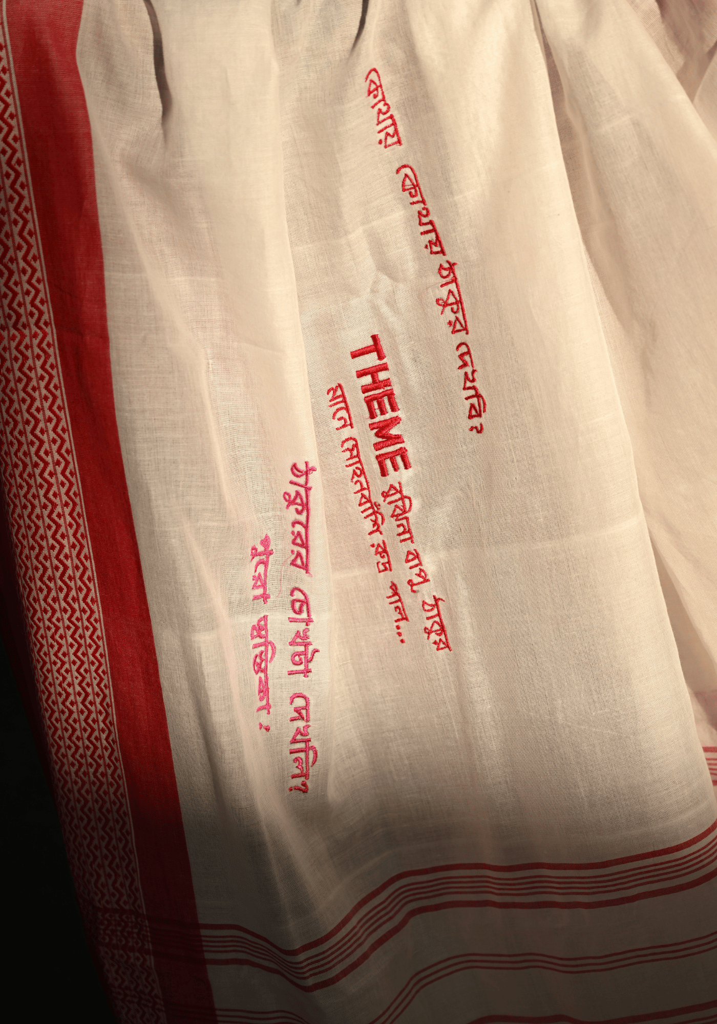 PUJOR KOTHA SAREE