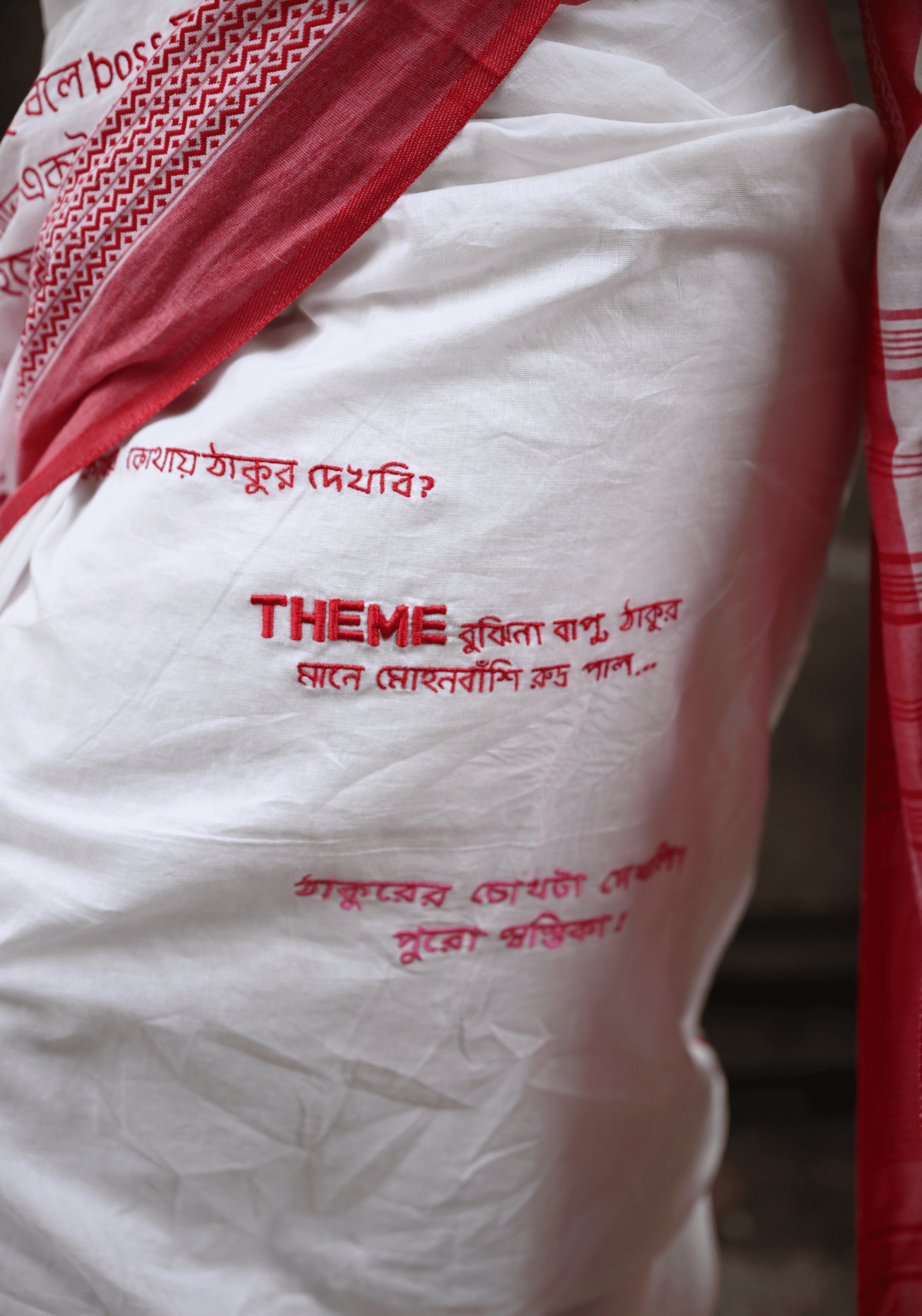 PUJOR KOTHA SAREE