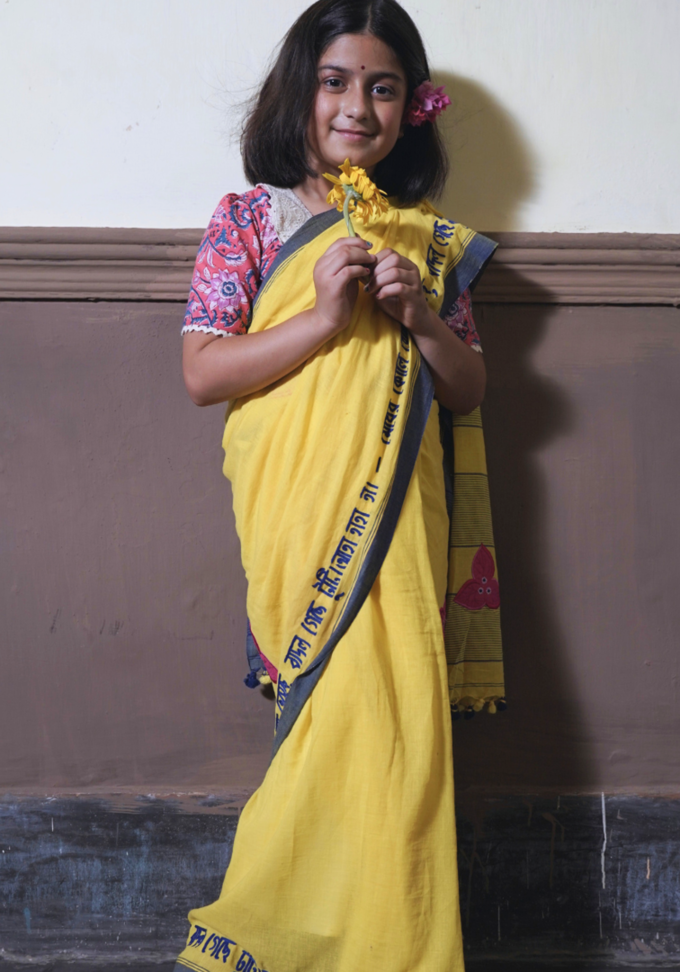 Megher koley Saree (Kids)