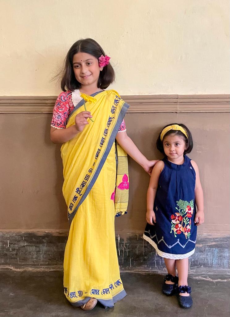 Megher koley Saree (Kids)