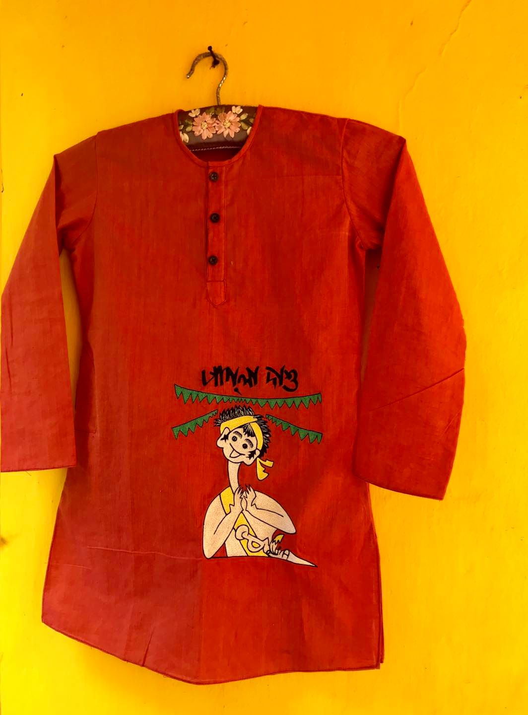 PAGLA DASHU