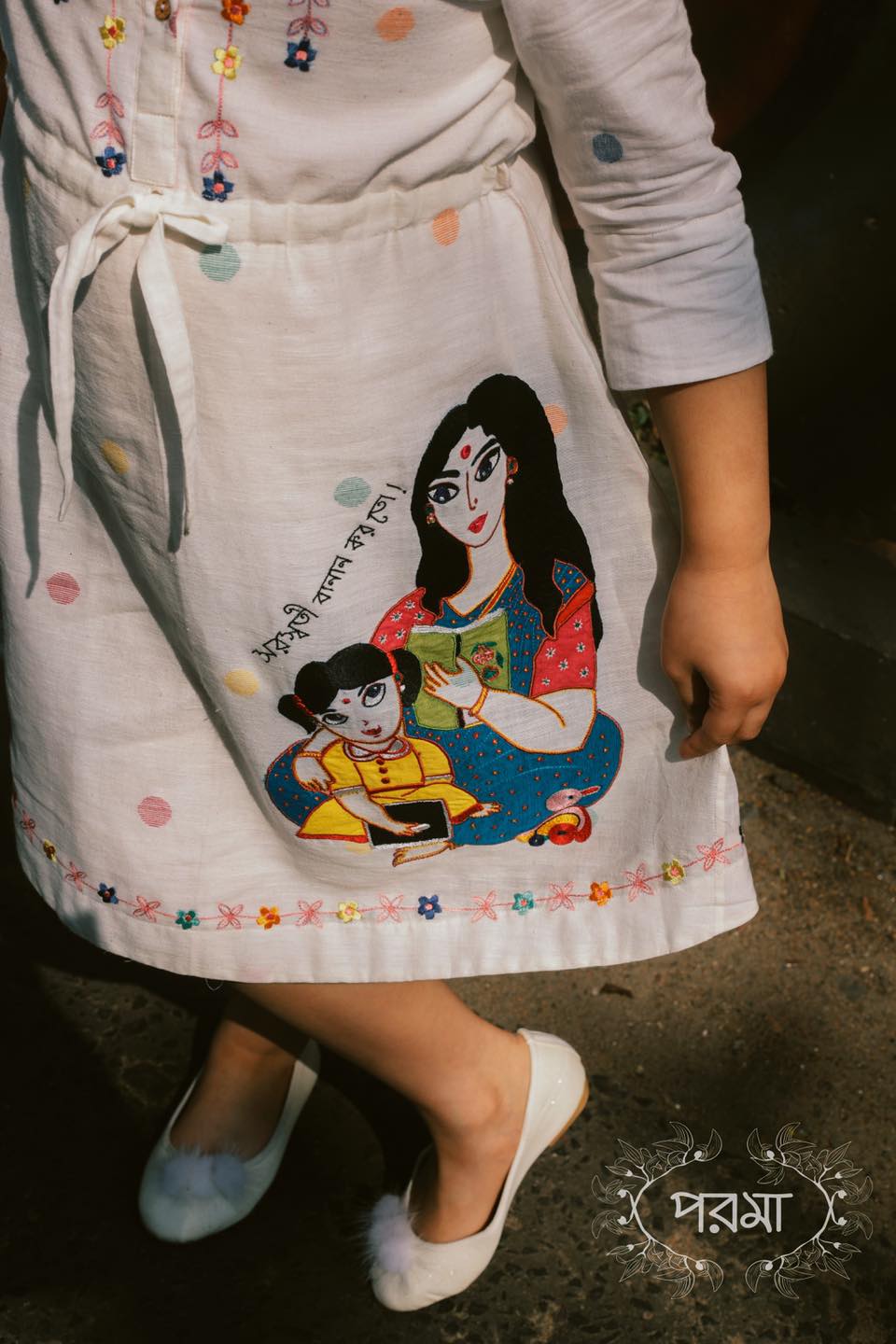 SARASWATI JAMA
