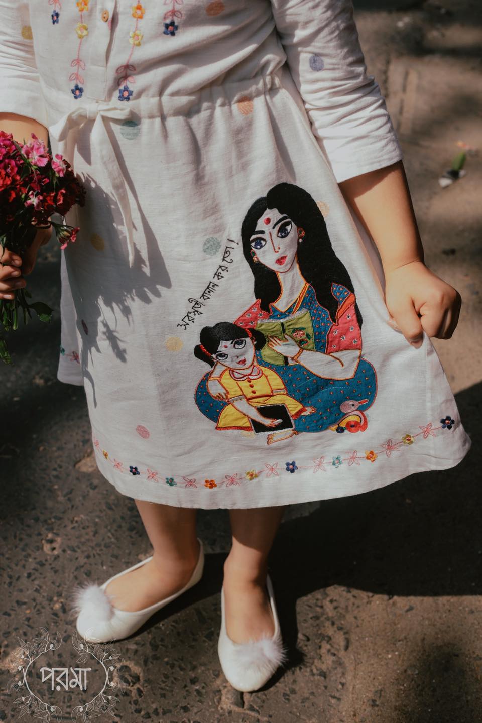 SARASWATI JAMA