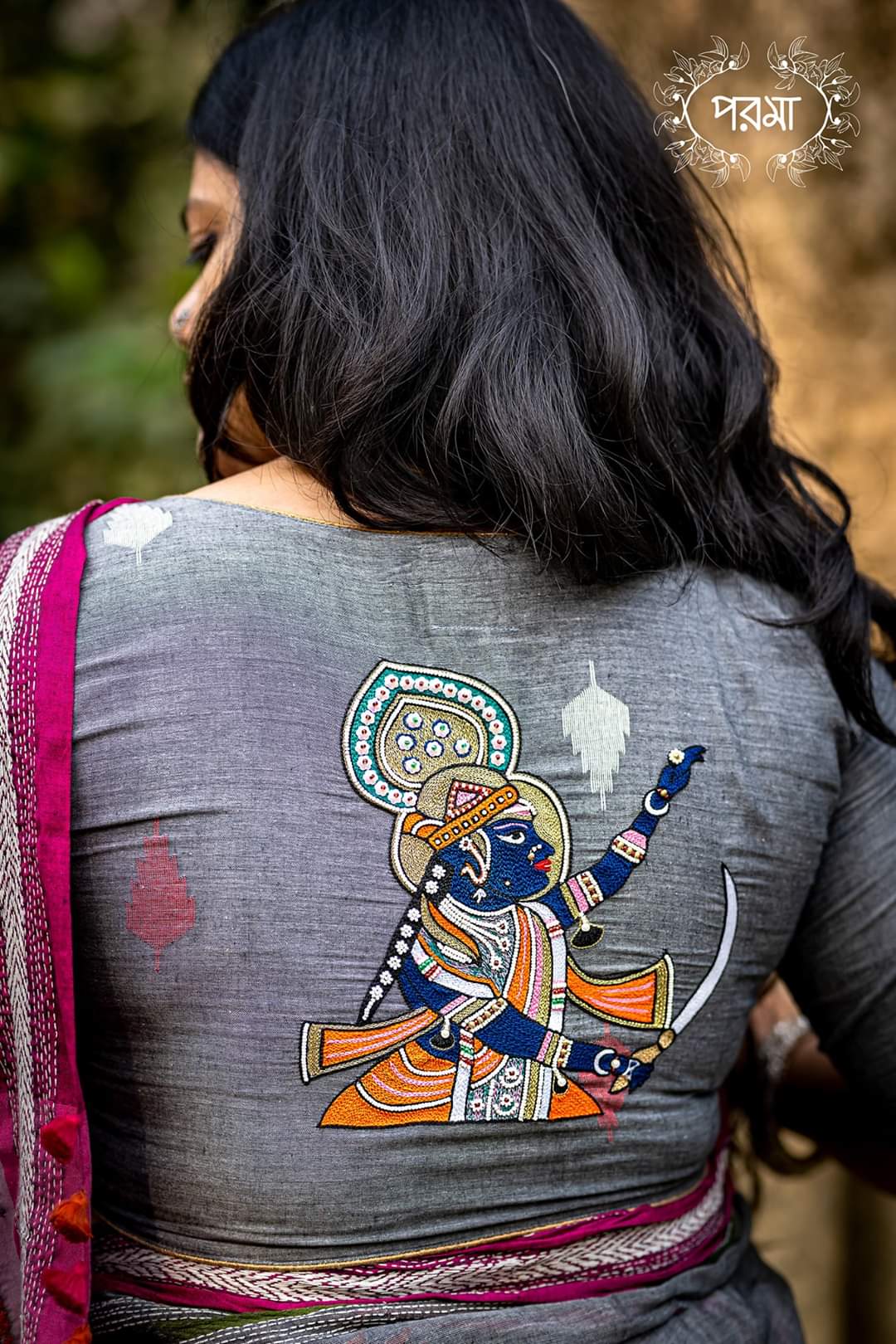KRISHNA