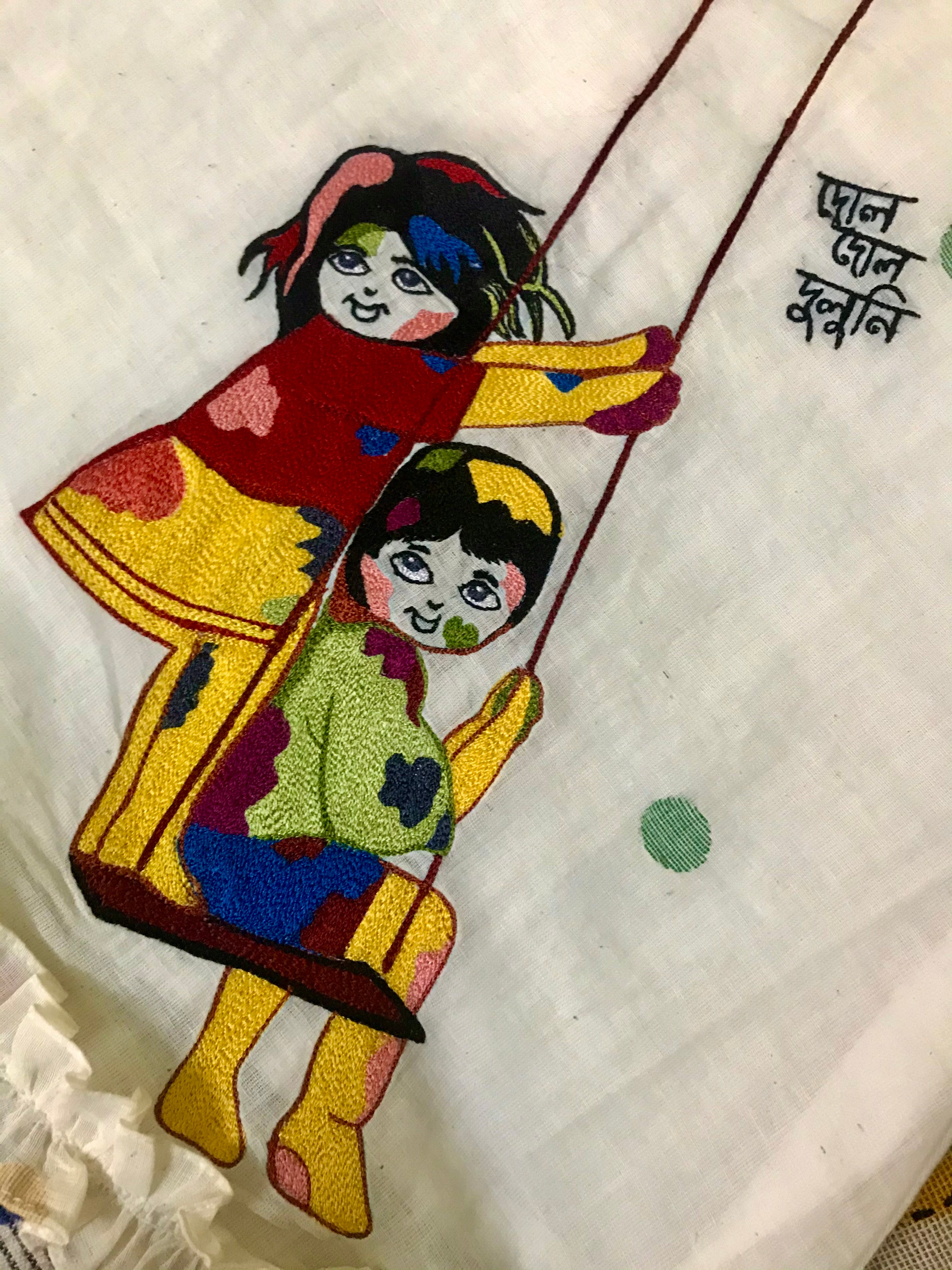 DOL DOL DULUNI