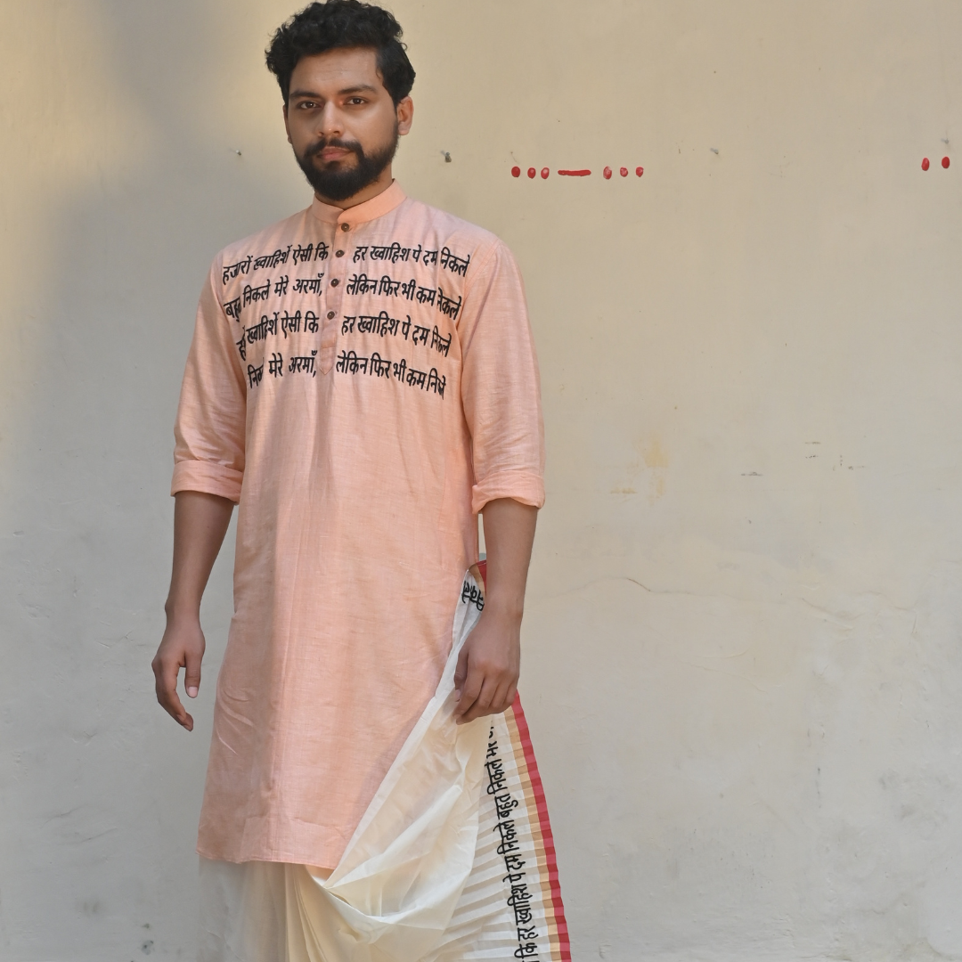 Hazaron Khawaisen Aisi Kurta