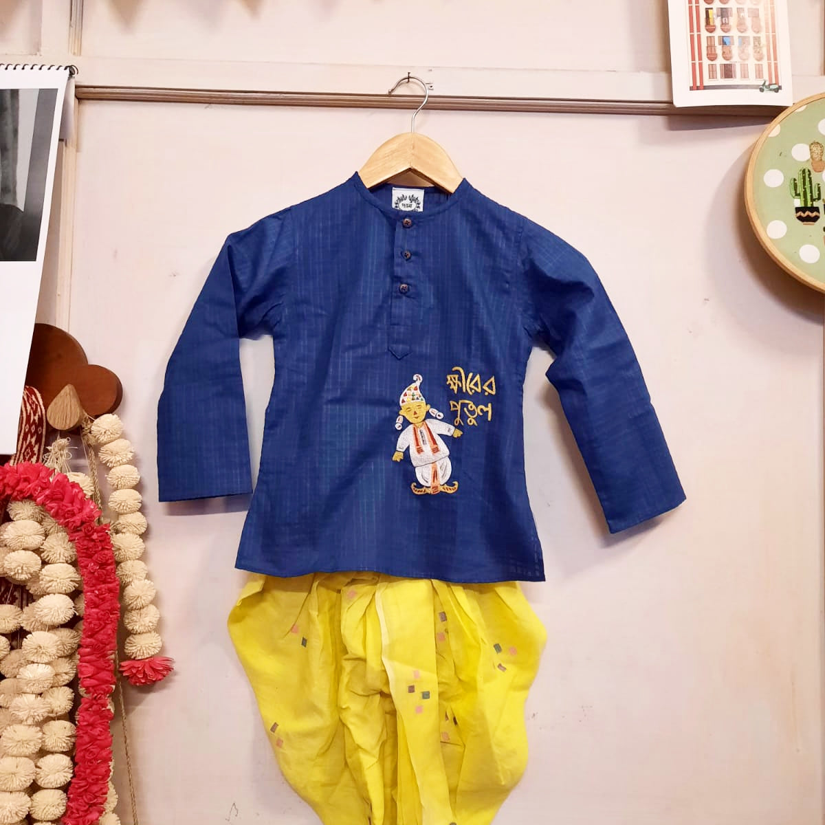 KHIRER PUTUL SET