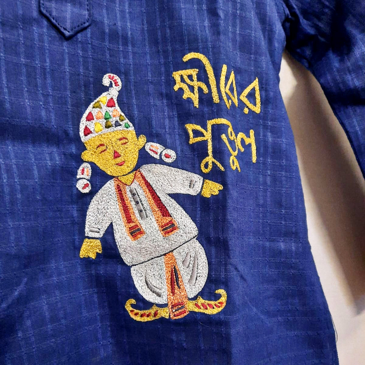 KHIRER PUTUL SET
