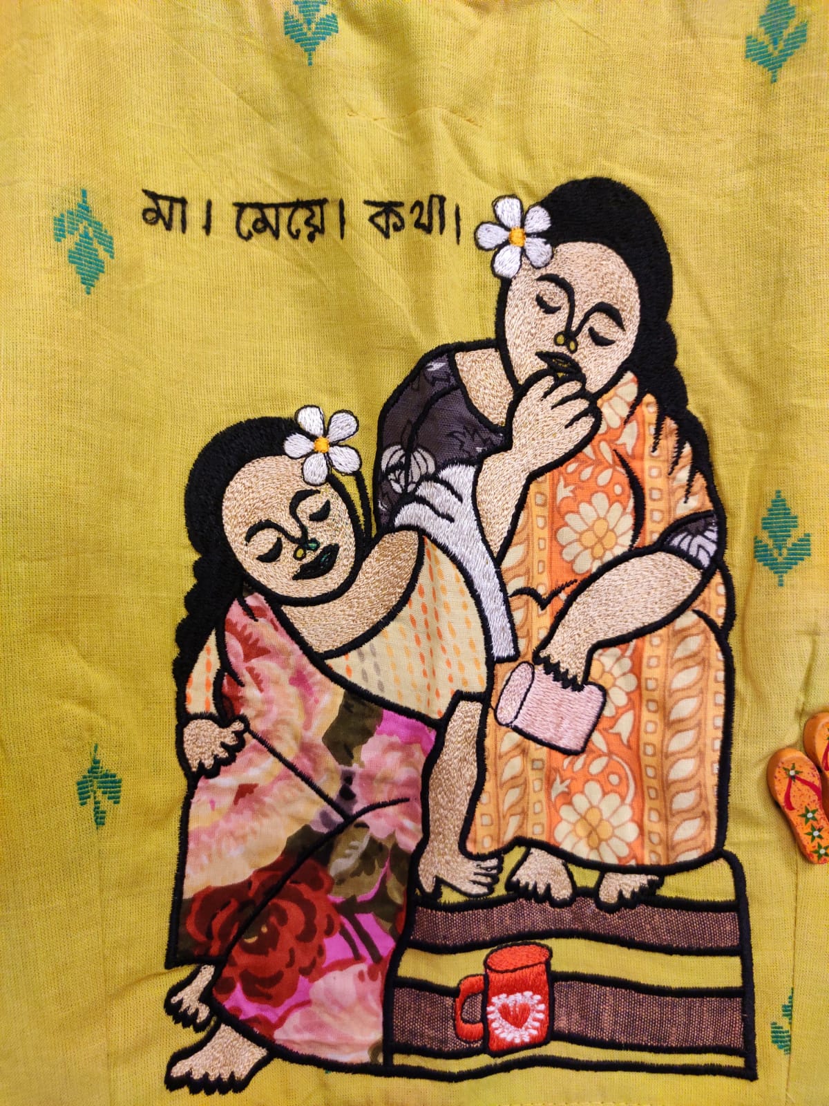 Green MAA MEYE KATHA