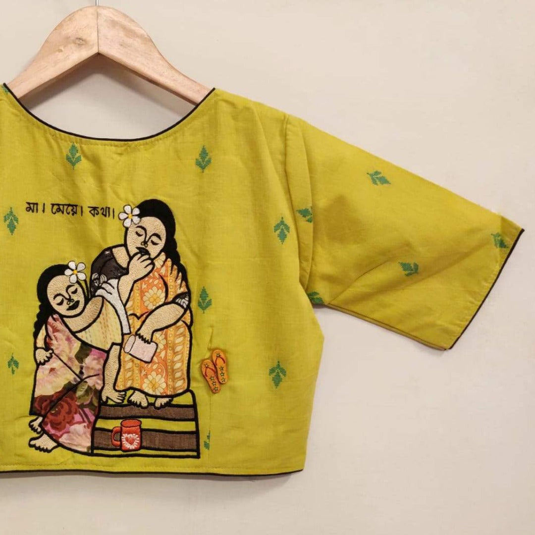 Green MAA MEYE KATHA