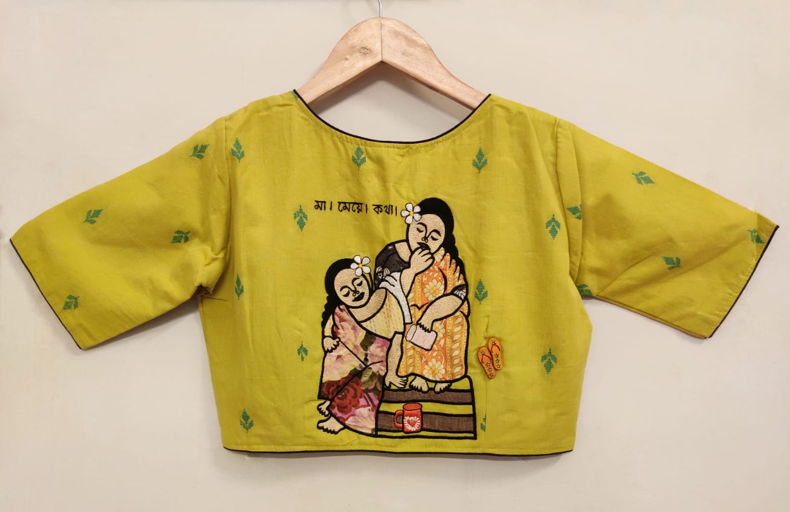 Green MAA MEYE KATHA