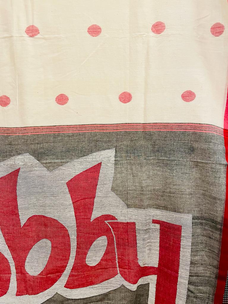 BOBBY POSTER JAMDANI