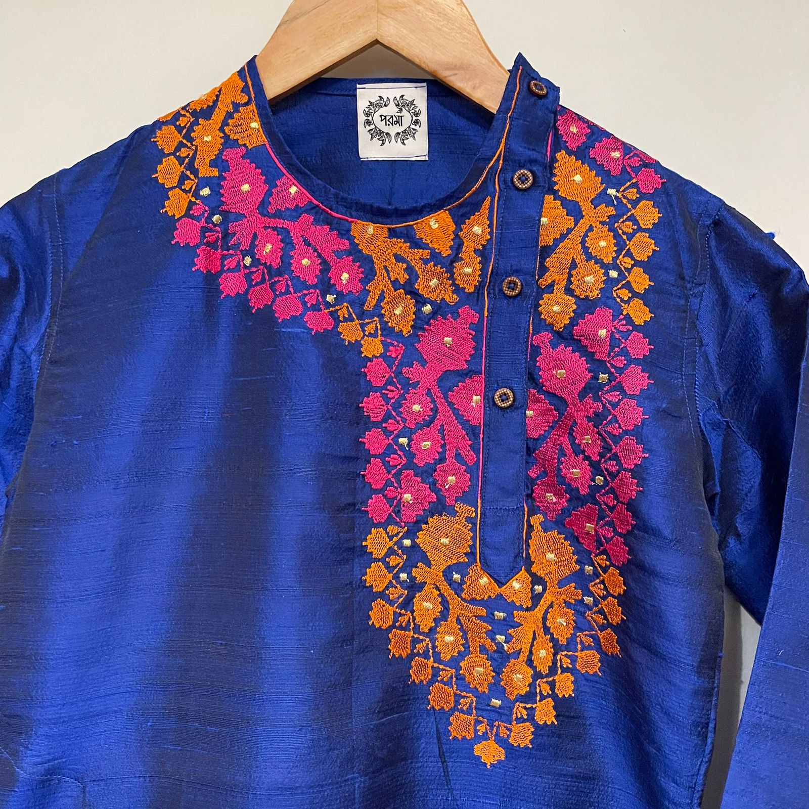 BLUE KHOKABABU PANJABI
